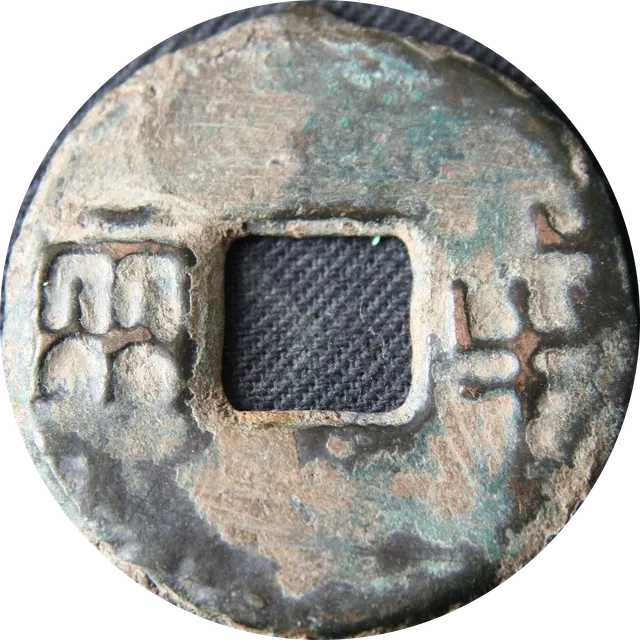 Front of a Qin dynasty ban liang bronze coin with a square hole and two Chinese characters