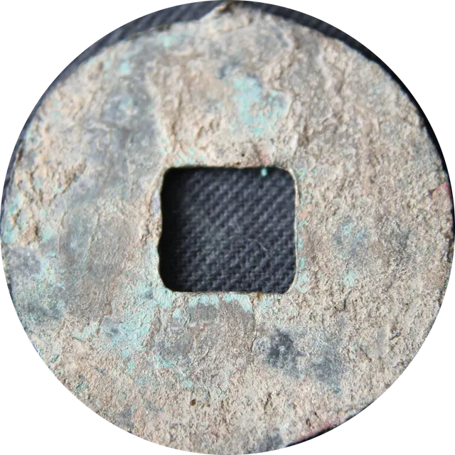 Plain back of a Qin dynasty ban liang bronze coin with a square hole