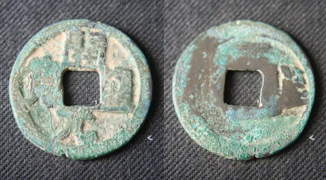 Both sides of a Tang dynasty Kaiyuan Tongbao coin with green patina, four characters around the square hole on the front and a crescent mark on the back