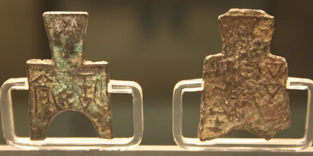 Two small flat bronze spade coins from the Warring States period, one with an arched foot and one with a square foot