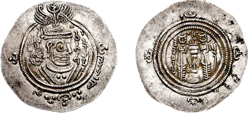 Arab-Sasanian silver drachm in the name of the governor al-Hajjaj ibn Yusuf, with a crowned Persian-style bust and a fire altar flanked by two attendants