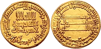Abbasid gold dinar from the reign of Harun al-Rashid, AH 184 (800 to 801), with Arabic inscriptions on both sides