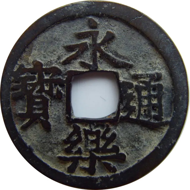Bronze Yongle Tongbao cash coin of Ming China, called Eiraku Tsuho in Japan, with four characters around a square hole