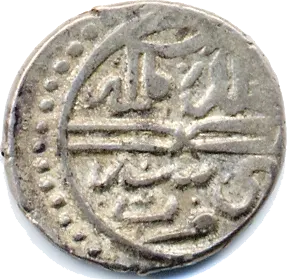 Reverse of the akçe of Murad II, with Arabic lettering