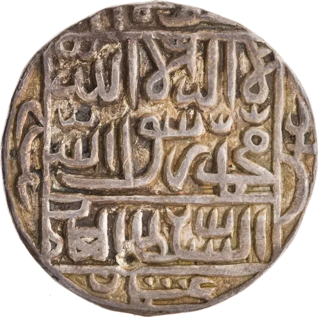 Silver rupee of Sher Shah Suri, Delhi, AH 949 (1542–43), with the Muslim creed inside a square