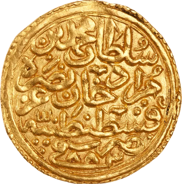 Gold sultani of Mehmed II, struck at Constantinople in AH 883 (1478), with the sultan's name and the mint written in Arabic