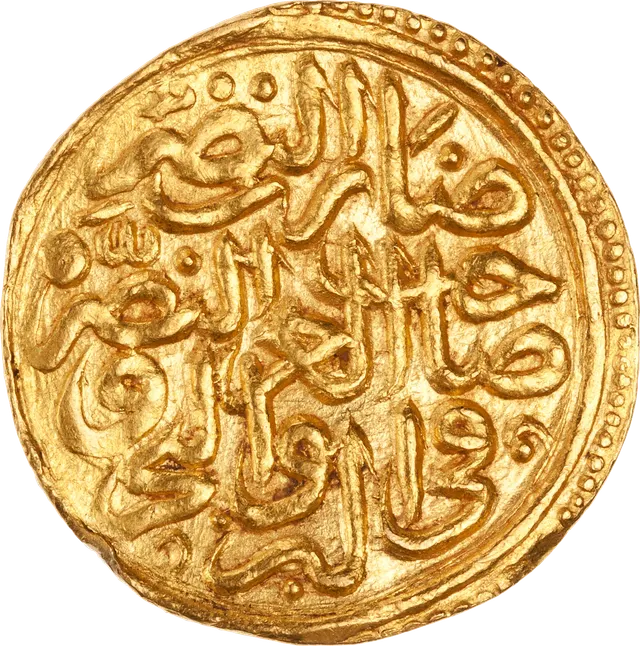 Reverse of Mehmed II's sultani: an Arabic legend calling the sultan lord of might and victory on land and sea