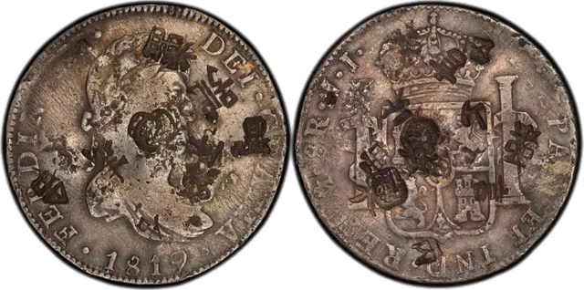 Spanish 8 reales of Ferdinand VII dated 1819, covered in small Chinese merchants' chop marks