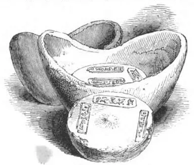 1843 engraving of three boat-shaped sycee ingots with rectangular stamps