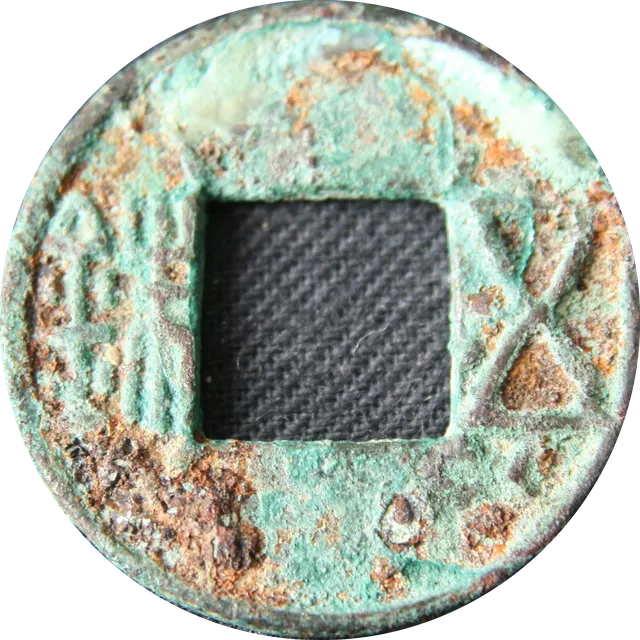 Bronze wu zhu coin of the Western Han dynasty with a square central hole