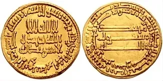 Abbasid gold dinar of the caliph Harun al-Rashid, AH 184 (AD 800), both sides