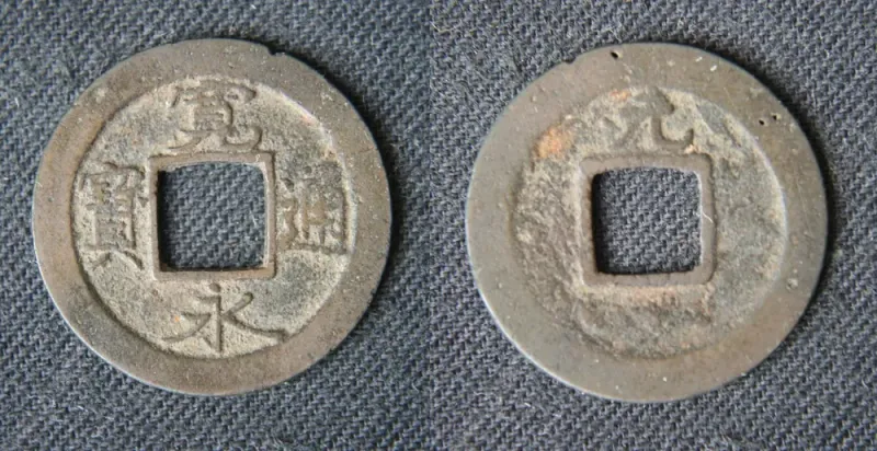 Both sides of a 1740 Kan'ei Tsūhō, 22 mm, from the Osaka mint