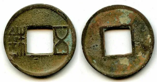 Western Han wu zhu bronze coin with a square hole and the two characters wu zhu on either side