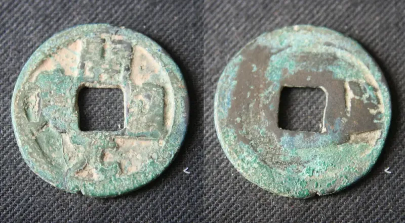 Both sides of a Tang dynasty Kaiyuan Tongbao coin with green patina, four characters around the square hole on the front and a crescent mark on the back
